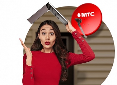 Спутниковое ТВ МТС, Белёв Спутниковое ТВ МТС, Белёв
