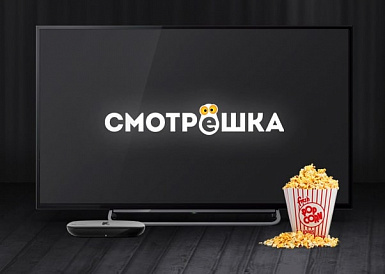 Смотрешка, Белёв Смотрешка, Белёв